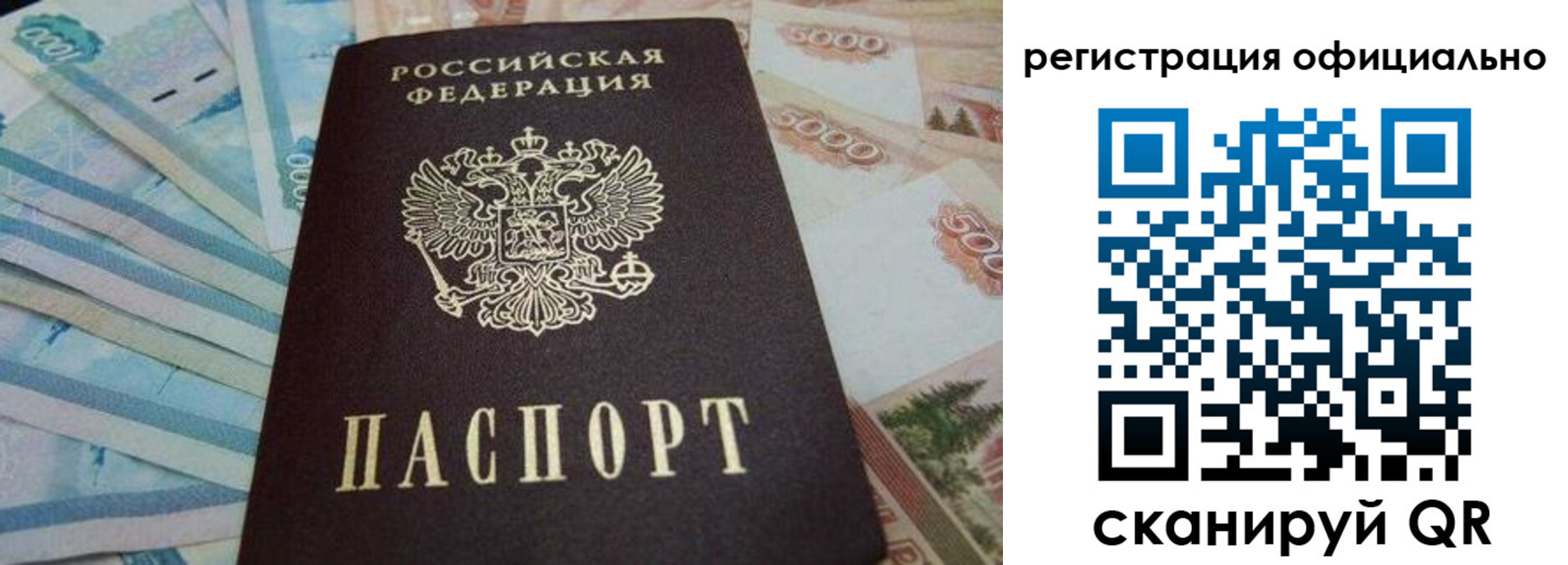 пропишу в квартире в ХМАО
