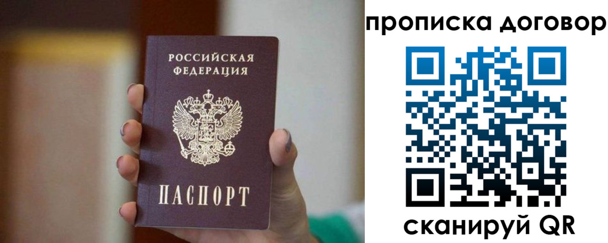 временная регистрация для всех в ХМАО